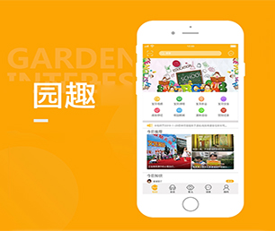 郑州手机网站定制IM聊天系统让我们构建跨平台应用程序，覆盖更广泛的用户【数字化解决方案，特价促销】
