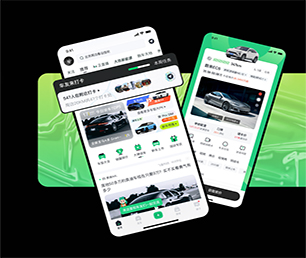 郑州苹果APP定制IM聊天系统随时准备为您提供最佳的技术支持【大甩卖，狂欢来袭！】