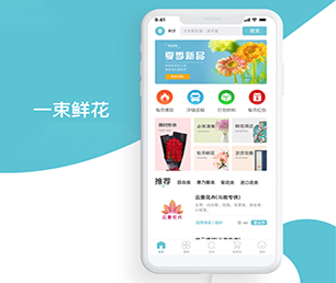 郑州手机网站定制开发扫码点餐系统投资最优秀的软件，取得最大化的收益【限时特价，机会难得】