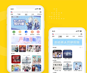 郑州手机网站定制支付电商系统让我们一起追求卓越，创造更美好的未来【节省成本，提升效率】