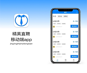 郑州苹果APP定制开发扫码点餐系统让我们一起开发出你的下一个杰作【优惠期待您的加入】