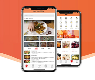 郑州IOS APP定制开发短视频电商系统打造最优质的技术体验，满足客户需求【优惠来袭，快人一步】