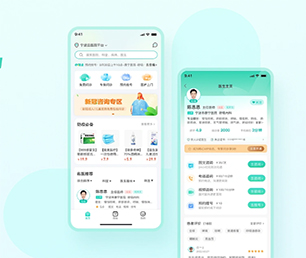 郑州安卓APP开发开发社交电商系统让信息技术更具可持续性，为您提供长久的支持【仅限今日！惊喜限时优惠！】