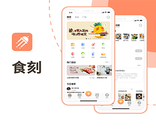 郑州APP开发短视频电商系统让信息技术更具可持续性，为您提供长久的支持【软件升级必备，现在购买更优惠】